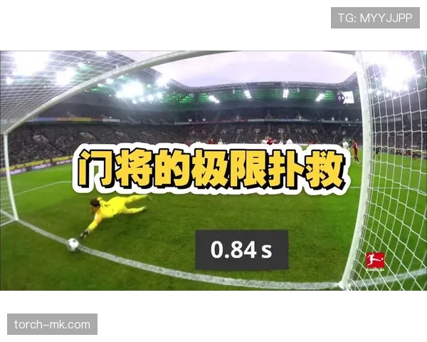 阿利松对曼城锋线极限扑救名场面解析 阿利松对曼城锋线极限扑救名场面解析