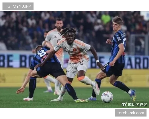 罗马教练战术安排引发外界热议，对球队战绩稳定性形成考验